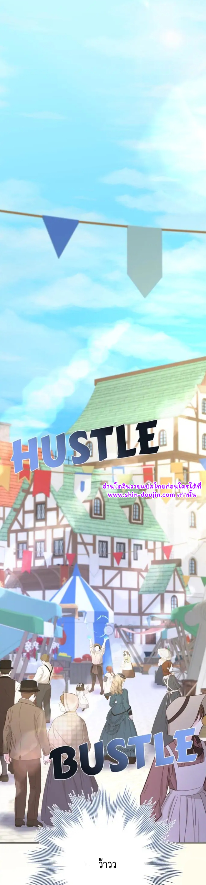 Stuck in My Sister’s Dating Sim EP 4